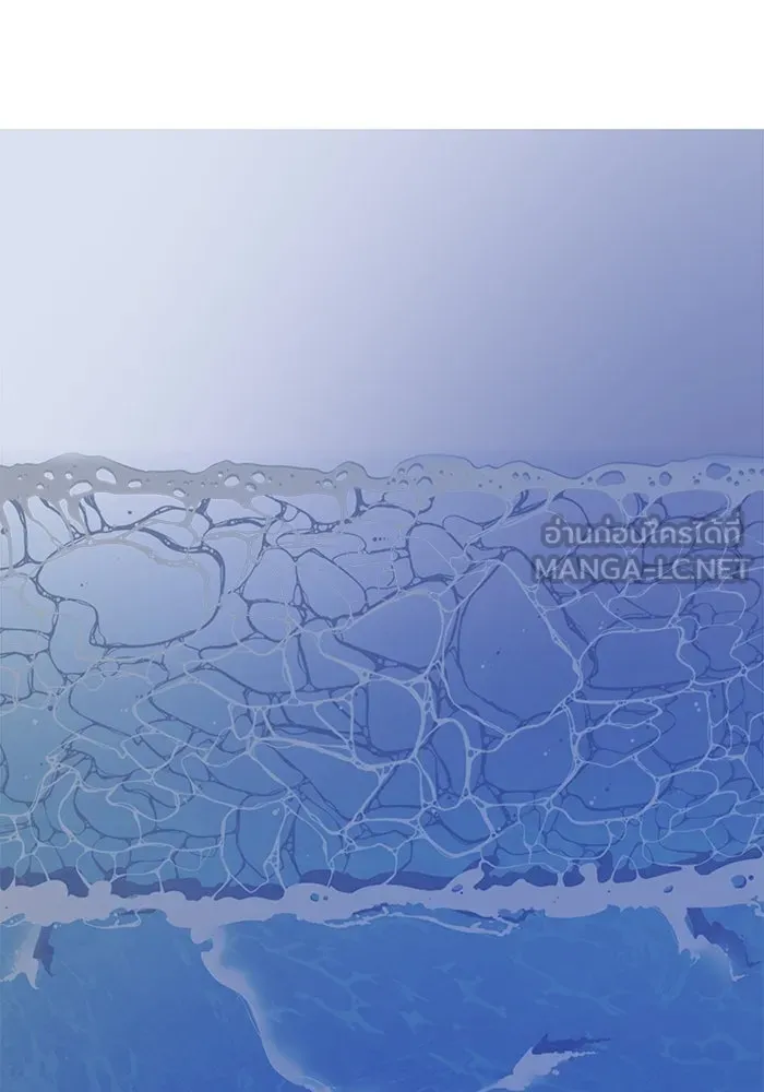 รักน้ำ รักปลา รักเธอนะ ตอนที่ 21 ปลาลัทธิชะตานิยม รูปที่ 45