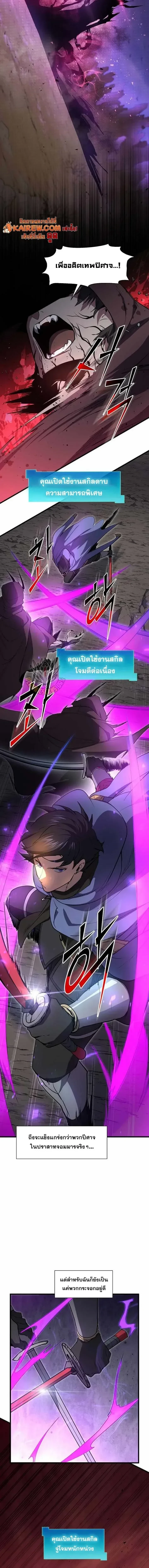 Manga-lc-com อ่านมังงะ อ่านการ์ตูน ออนไลน์ ฟรี Level Up with Skills เลเวลอัปด้วยสกิลขั้นเทพ ตอนที่ 1 2 3 4 5 6 7 8 9 10 11 12 13 14 ฟรี ไม่มีโฆษณา Manga-lc - อ่าน มังงะ อ่าน การ์ตูน ออนไลน์ อ่านมังงะ ฟรี