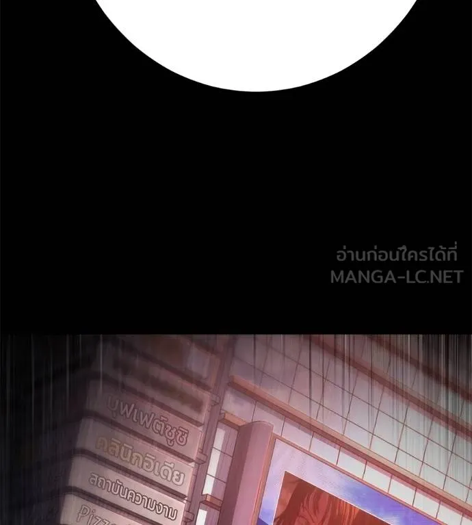 นักสู้ไร้น้ำยา ตอนที่ 34 รูปที่ 114