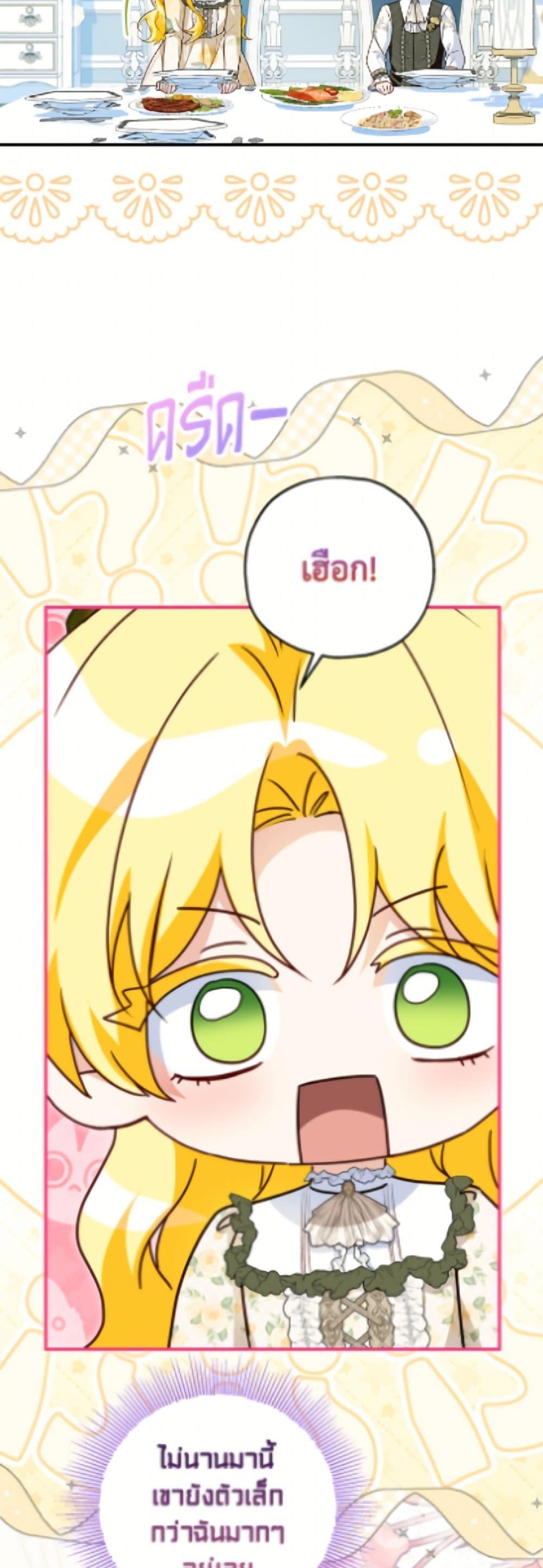 Manga-lc-com อ่านมังงะ อ่านการ์ตูน ออนไลน์ ฟรี The Adopted Daughter-in-law Wants To Leave ตอนที่ 1 2 3 4 5 6 7 8 9 10 11 12 13 14 ฟรี ไม่มีโฆษณา Manga-lc - อ่าน มังงะ อ่าน การ์ตูน ออนไลน์ อ่านมังงะ ฟรี