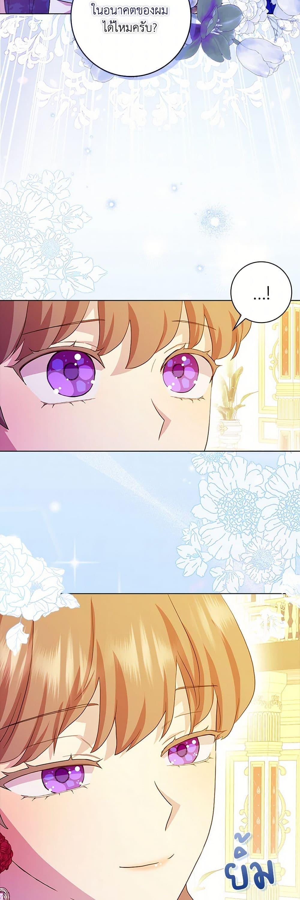 Manga-lc-com อ่านมังงะ อ่านการ์ตูน ออนไลน์ ฟรี When I Quit Being A Wicked Mother-in-law, Everyone Became Obsessed With Me ตอนที่ 1 2 3 4 5 6 7 8 9 10 11 12 13 14 ฟรี ไม่มีโฆษณา Manga-lc - อ่าน มังงะ อ่าน การ์ตูน ออนไลน์ อ่านมังงะ ฟรี