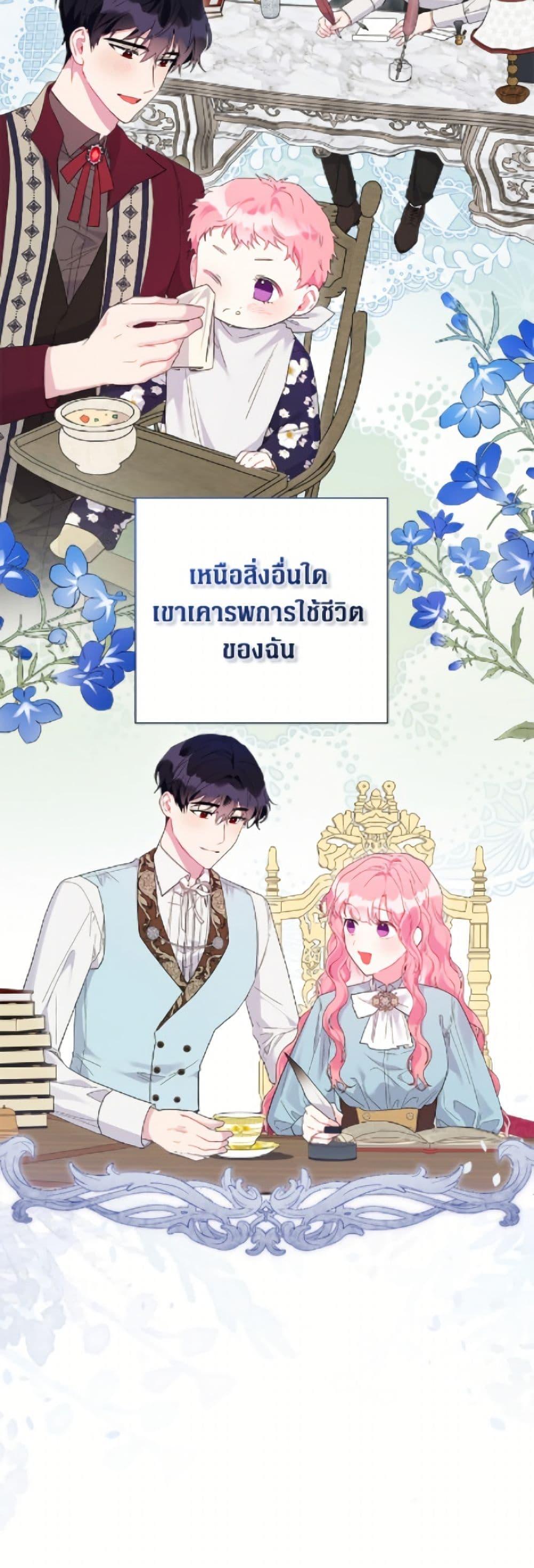 Manga-lc-com อ่านมังงะ อ่านการ์ตูน ออนไลน์ ฟรี The Archvillain’s Daughter-in-Law ตอนที่ 1 2 3 4 5 6 7 8 9 10 11 12 13 14 ฟรี ไม่มีโฆษณา Manga-lc - อ่าน มังงะ อ่าน การ์ตูน ออนไลน์ อ่านมังงะ ฟรี