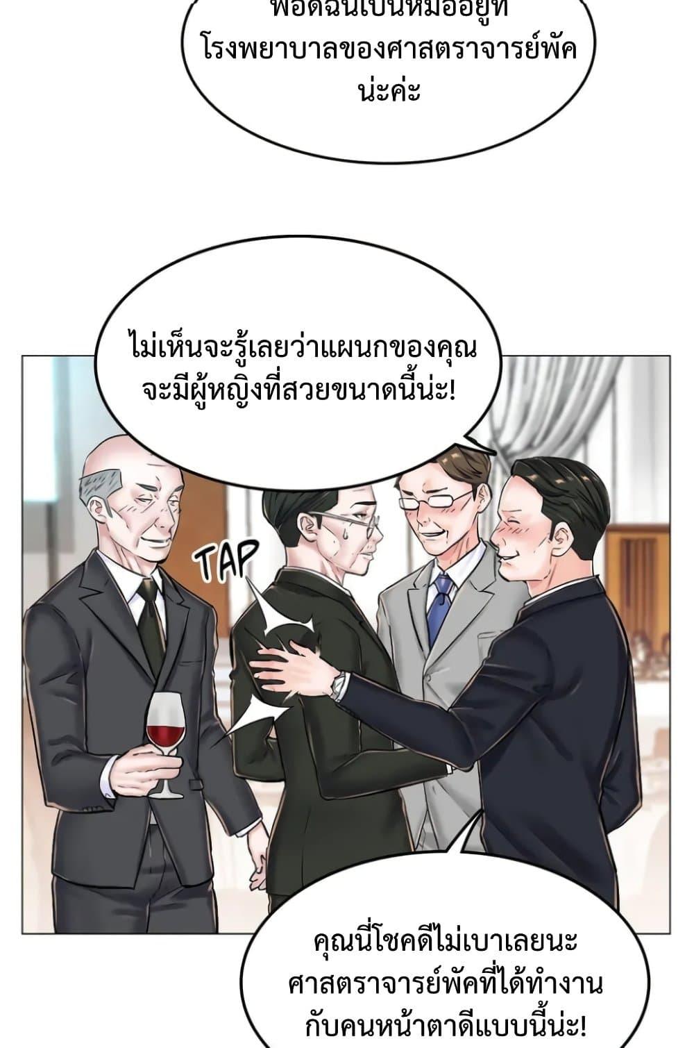 Doujin-Lc- อ่าน โดจิน มังฮวา เกาหลี ญี่ปุ่น จีน แปลไทย The Game Fatal Doctor ตอนที่ 1 2 3 4 5 6 7 8 9 10 11 12 13 14 ฟรี ไม่มีโฆษณา อ่าน โดจิน Manhwa เกาหลี ญี่ปุ่น จีน เรามีครบ คัดมาให้เน้นๆ โดจิน 18+ รับประกันความฟินโดย  Doujin Lc