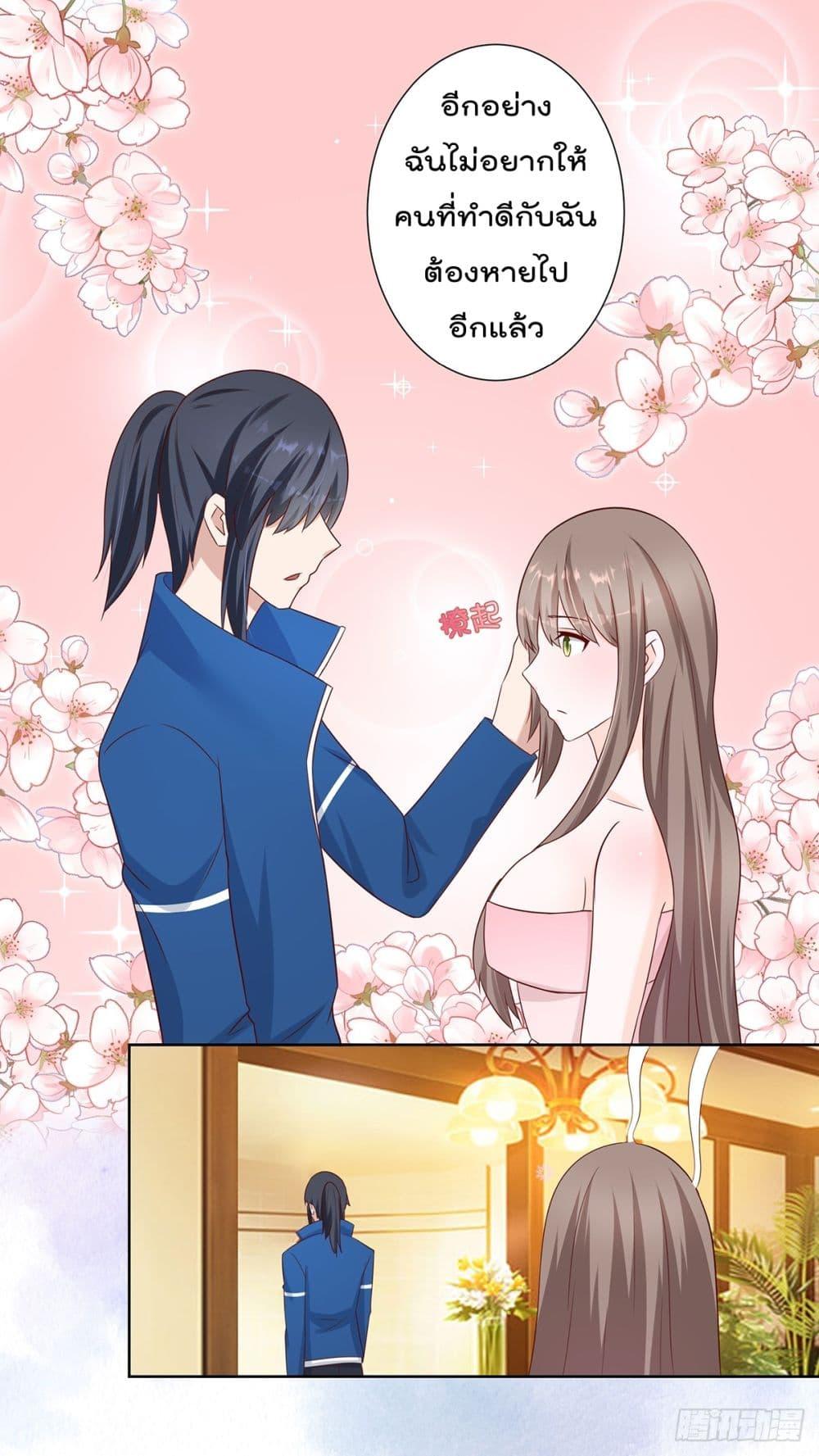 Manga-lc-com อ่านมังงะ อ่านการ์ตูน ออนไลน์ ฟรี The Cultivators Guardian in The City ตอนที่ 1 2 3 4 5 6 7 8 9 10 11 12 13 14 ฟรี ไม่มีโฆษณา Manga-lc - อ่าน มังงะ อ่าน การ์ตูน ออนไลน์ อ่านมังงะ ฟรี