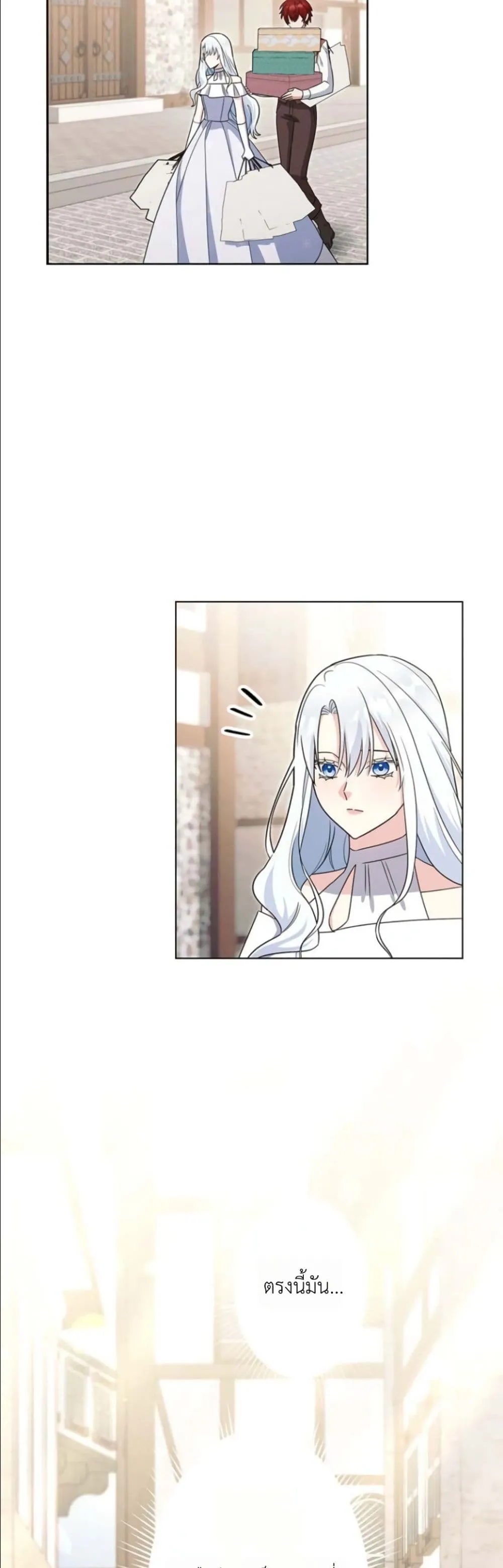 Manga-lc-com อ่านมังงะ อ่านการ์ตูน ออนไลน์ ฟรี I Possessed the Most Terrifying Stepmother in History ตอนที่ 1 2 3 4 5 6 7 8 9 10 11 12 13 14 ฟรี ไม่มีโฆษณา Manga-lc - อ่าน มังงะ อ่าน การ์ตูน ออนไลน์ อ่านมังงะ ฟรี