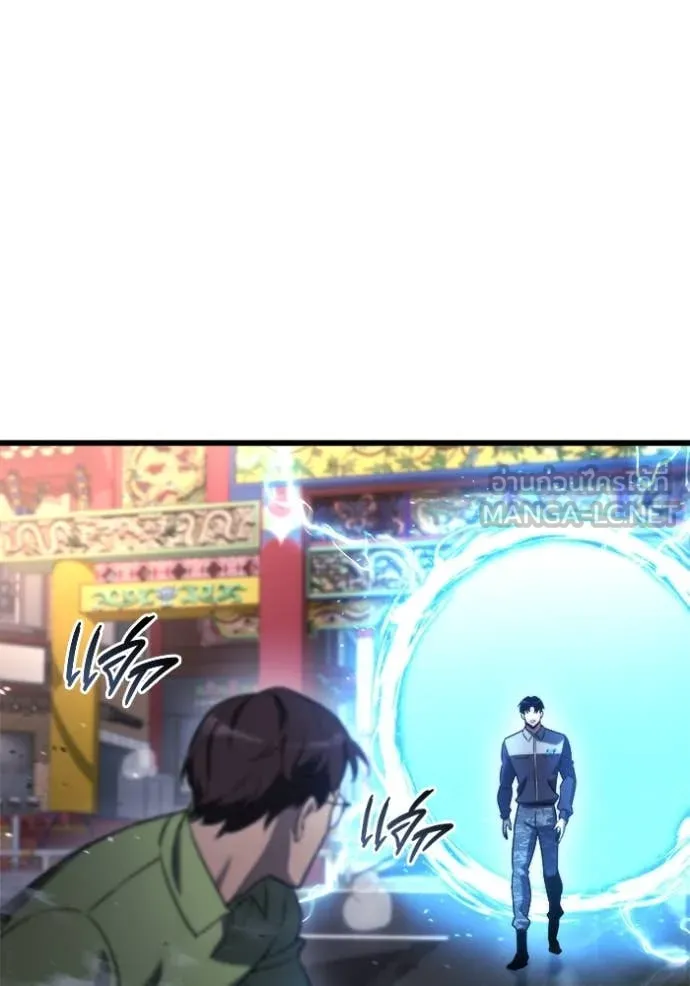 โกดังลับหลังโลกแตก ตอนที่ 48 รูปที่ 39