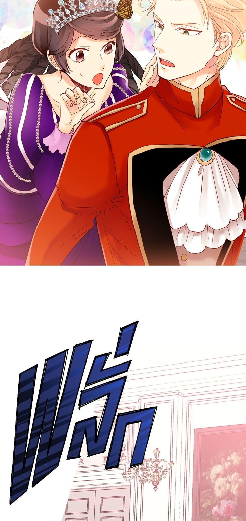 Manga-lc-com อ่านมังงะ อ่านการ์ตูน ออนไลน์ ฟรี Isekai Empress ตอนที่ 1 2 3 4 5 6 7 8 9 10 11 12 13 14 ฟรี ไม่มีโฆษณา Manga-lc - อ่าน มังงะ อ่าน การ์ตูน ออนไลน์ อ่านมังงะ ฟรี