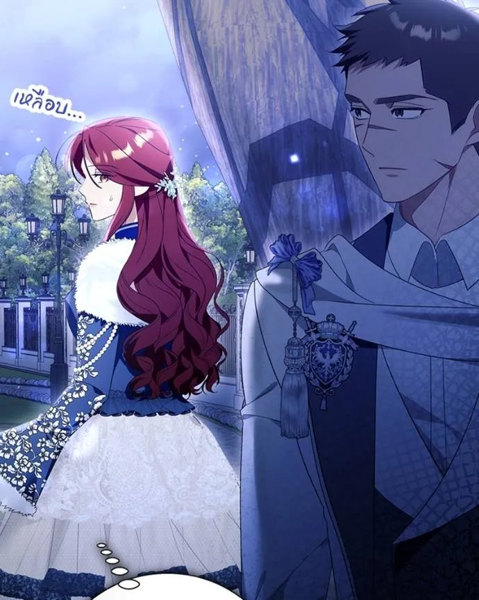 นึกว่าเป็นอิเซไค ตอนที่ 94 รูปที่ 76