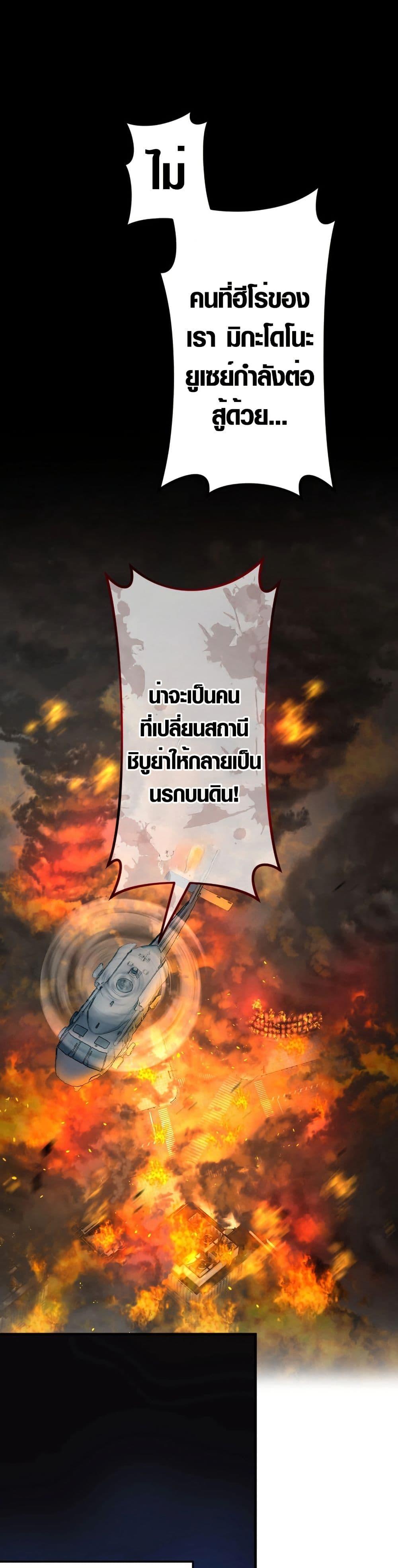 Manga-lc-com อ่านมังงะ อ่านการ์ตูน ออนไลน์ ฟรี The God’s Chosen ~ God of the Infected ตอนที่ 1 2 3 4 5 6 7 8 9 10 11 12 13 14 ฟรี ไม่มีโฆษณา Manga-lc - อ่าน มังงะ อ่าน การ์ตูน ออนไลน์ อ่านมังงะ ฟรี