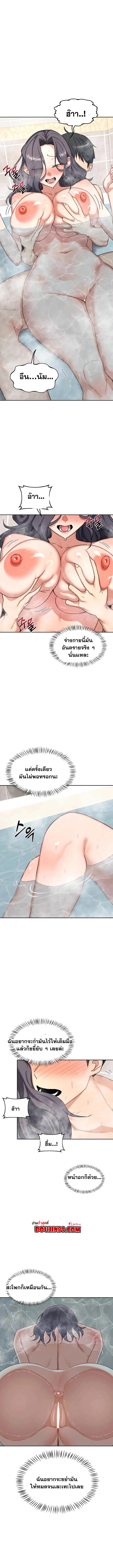 Doujin-Lc- อ่าน โดจิน มังฮวา เกาหลี ญี่ปุ่น จีน แปลไทย MILF Exchange ตอนที่ 1 2 3 4 5 6 7 8 9 10 11 12 13 14 ฟรี ไม่มีโฆษณา อ่าน โดจิน Manhwa เกาหลี ญี่ปุ่น จีน เรามีครบ คัดมาให้เน้นๆ โดจิน 18+ รับประกันความฟินโดย  Doujin Lc