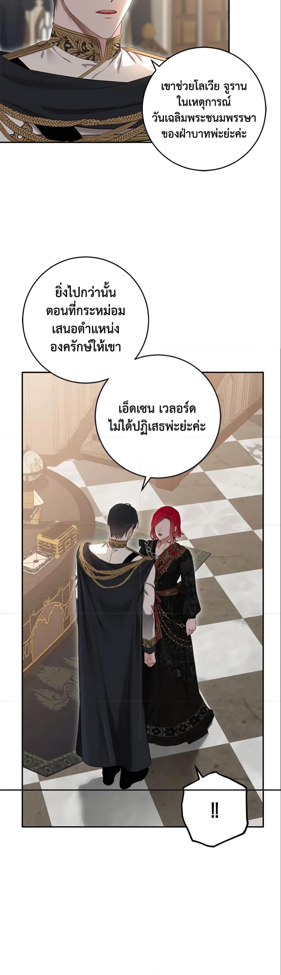 Manga-lc-com อ่านมังงะ อ่านการ์ตูน ออนไลน์ ฟรี I Fell into a Reverse Harem Game! ตอนที่ 1 2 3 4 5 6 7 8 9 10 11 12 13 14 ฟรี ไม่มีโฆษณา Manga-lc - อ่าน มังงะ อ่าน การ์ตูน ออนไลน์ อ่านมังงะ ฟรี