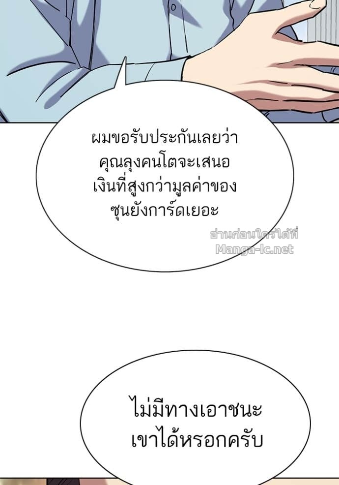 Doujin-Lc- อ่าน โดจิน มังฮวา เกาหลี ญี่ปุ่น จีน แปลไทย Reborn Rich ตอนที่ 1 2 3 4 5 6 7 8 9 10 11 12 13 14 ฟรี ไม่มีโฆษณา อ่าน โดจิน Manhwa เกาหลี ญี่ปุ่น จีน เรามีครบ คัดมาให้เน้นๆ โดจิน 18+ รับประกันความฟินโดย Doujin Lc