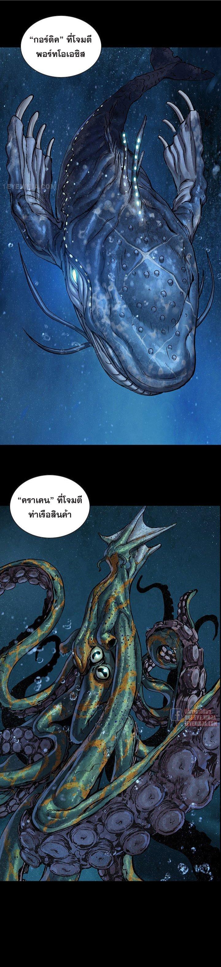 Manga-lc-com อ่านมังงะ อ่านการ์ตูน ออนไลน์ ฟรี Leviathan เลวีอาธาน อสูรกายใต้สมุทร ตอนที่ 1 2 3 4 5 6 7 8 9 10 11 12 13 14 ฟรี ไม่มีโฆษณา Manga-lc - อ่าน มังงะ อ่าน การ์ตูน ออนไลน์ อ่านมังงะ ฟรี