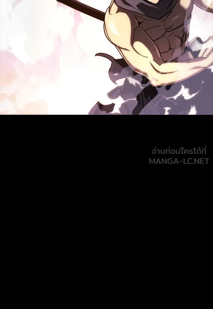 ยมราชลงทัณฑ์ ตอนที่ 44 รูปที่ 75