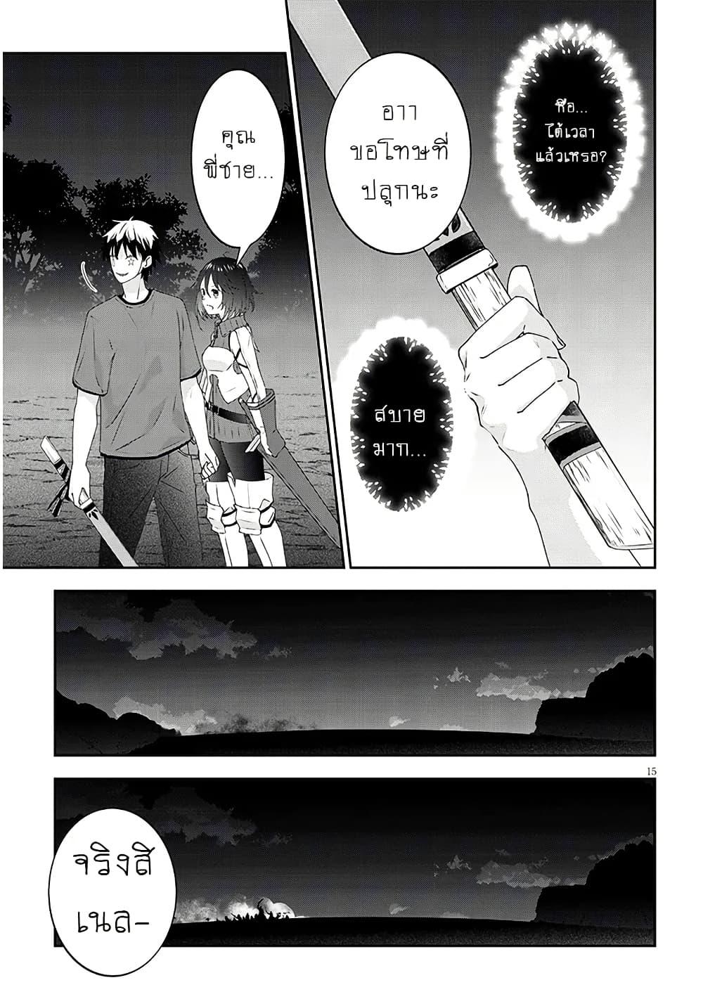 Manga-lc-com อ่านมังงะ อ่านการ์ตูน ออนไลน์ ฟรี Maou ni Natta node, Dungeon Tsukutte Jingai Musume to Honobono suru ตอนที่ 1 2 3 4 5 6 7 8 9 10 11 12 13 14 ฟรี ไม่มีโฆษณา Manga-lc - อ่าน มังงะ อ่าน การ์ตูน ออนไลน์ อ่านมังงะ ฟรี