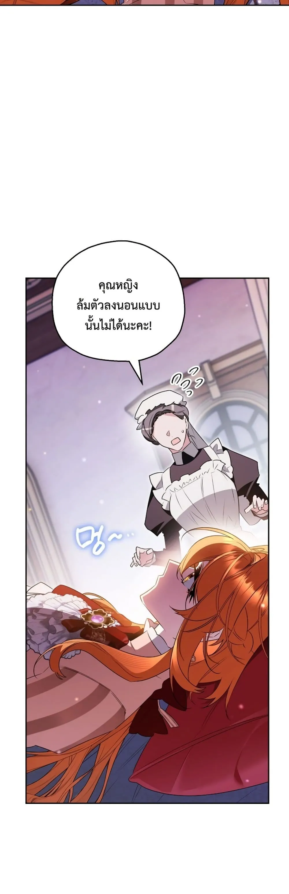 Manga-lc-com อ่านมังงะ อ่านการ์ตูน ออนไลน์ ฟรี Marriage With A Suspiciously Demure Husband ตอนที่ 1 2 3 4 5 6 7 8 9 10 11 12 13 14 ฟรี ไม่มีโฆษณา Manga-lc - อ่าน มังงะ อ่าน การ์ตูน ออนไลน์ อ่านมังงะ ฟรี
