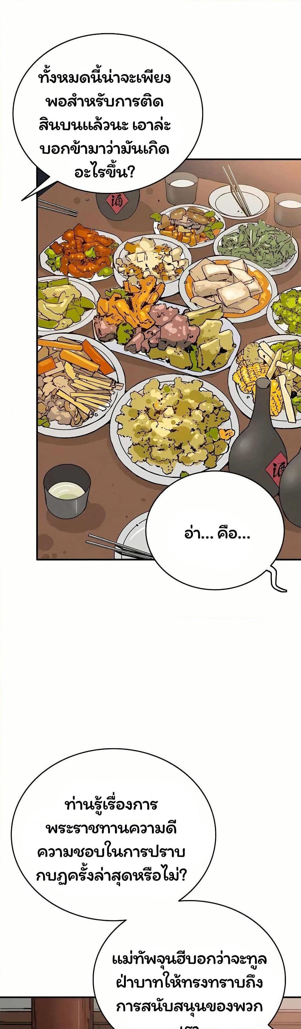 Manga-lc-com อ่านมังงะ อ่านการ์ตูน ออนไลน์ ฟรี I Reincarnated as a Legendary Surgeon ตอนที่ 1 2 3 4 5 6 7 8 9 10 11 12 13 14 ฟรี ไม่มีโฆษณา Manga-lc - อ่าน มังงะ อ่าน การ์ตูน ออนไลน์ อ่านมังงะ ฟรี