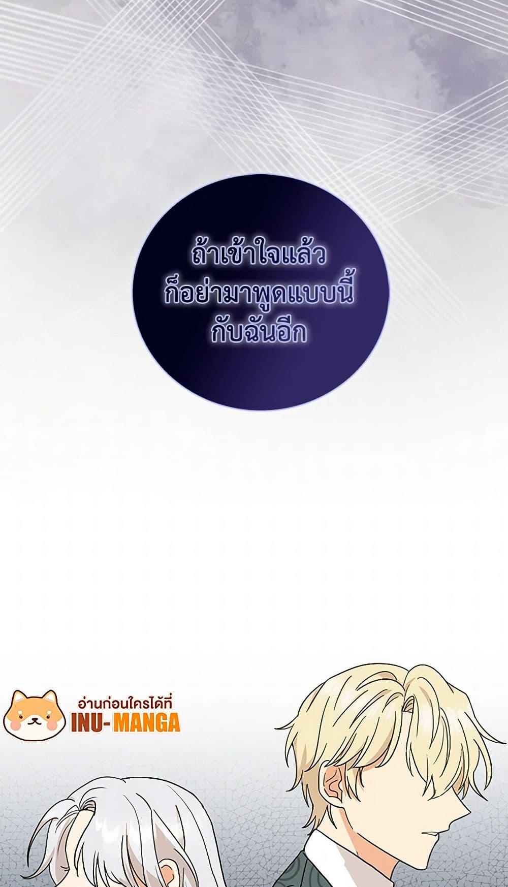 Manga-lc-com อ่านมังงะ อ่านการ์ตูน ออนไลน์ ฟรี I Became the Villain’s Mother ตอนที่ 1 2 3 4 5 6 7 8 9 10 11 12 13 14 ฟรี ไม่มีโฆษณา Manga-lc - อ่าน มังงะ อ่าน การ์ตูน ออนไลน์ อ่านมังงะ ฟรี