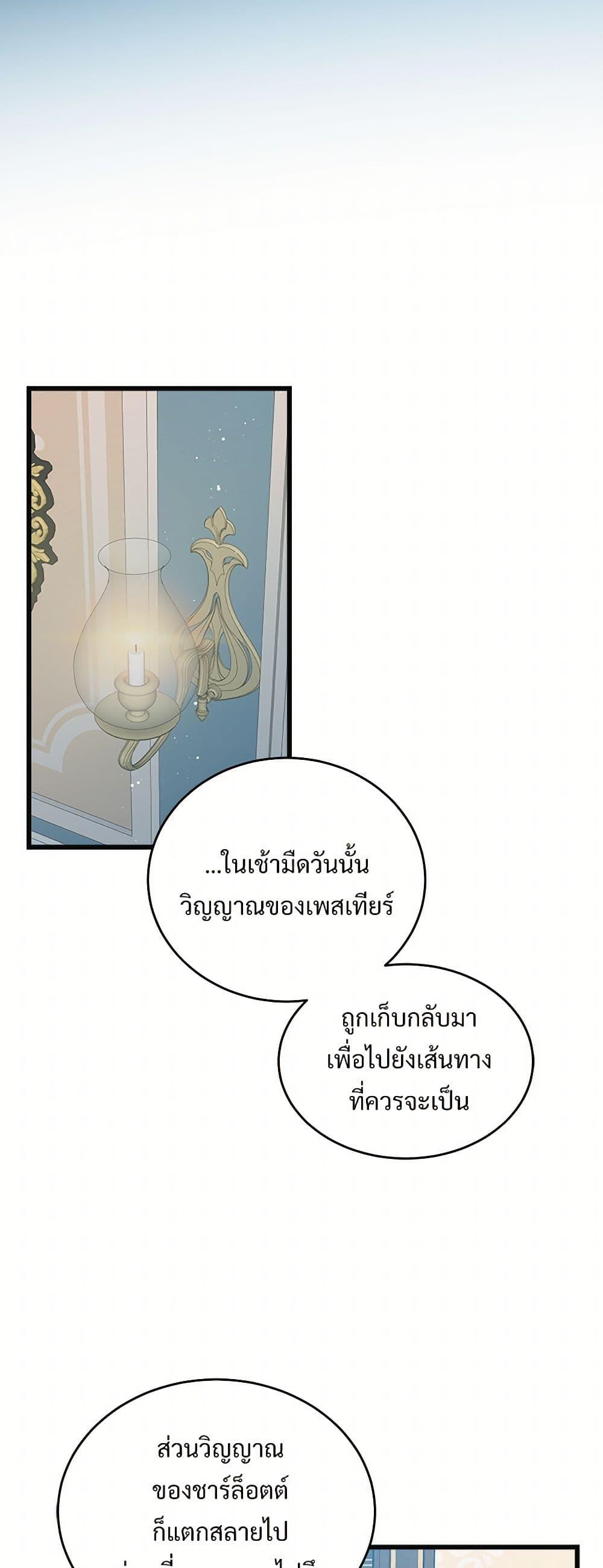 Manga-lc-com อ่านมังงะ อ่านการ์ตูน ออนไลน์ ฟรี The Lady’s Butler ตอนที่ 1 2 3 4 5 6 7 8 9 10 11 12 13 14 ฟรี ไม่มีโฆษณา Manga-lc - อ่าน มังงะ อ่าน การ์ตูน ออนไลน์ อ่านมังงะ ฟรี