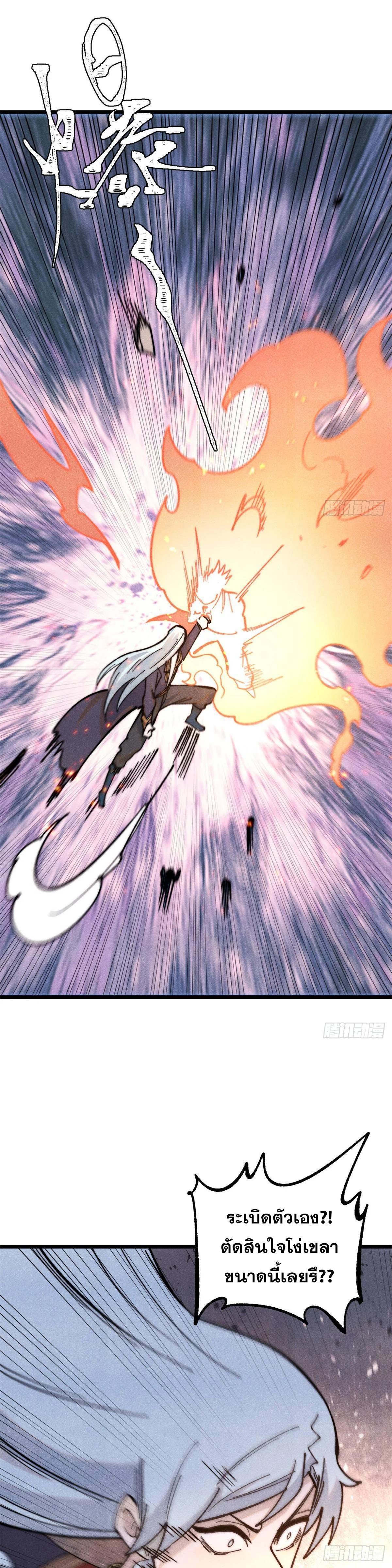 Manga-lc-com อ่านมังงะ อ่านการ์ตูน ออนไลน์ ฟรี All Hail the Sect Leader ตอนที่ 1 2 3 4 5 6 7 8 9 10 11 12 13 14 ฟรี ไม่มีโฆษณา Manga-lc - อ่าน มังงะ อ่าน การ์ตูน ออนไลน์ อ่านมังงะ ฟรี