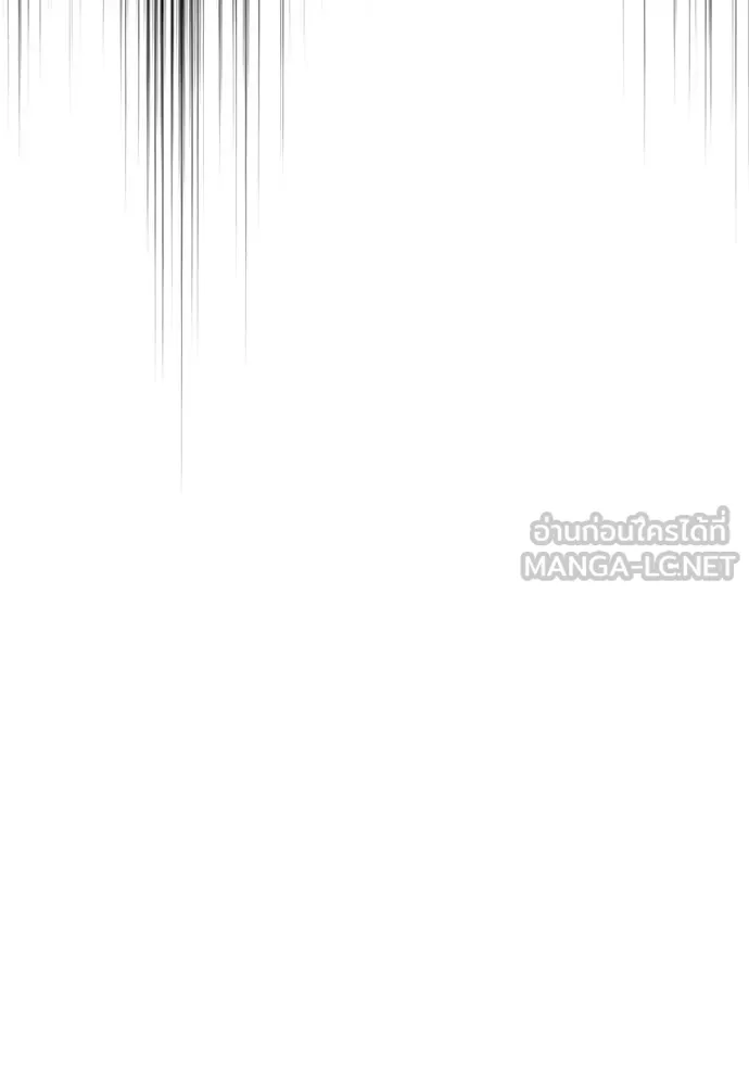 เชื่อเถอะ ฉันเป็นฮันเตอร์ห่วยแตก ตอนที่ 94 รูปที่ 120