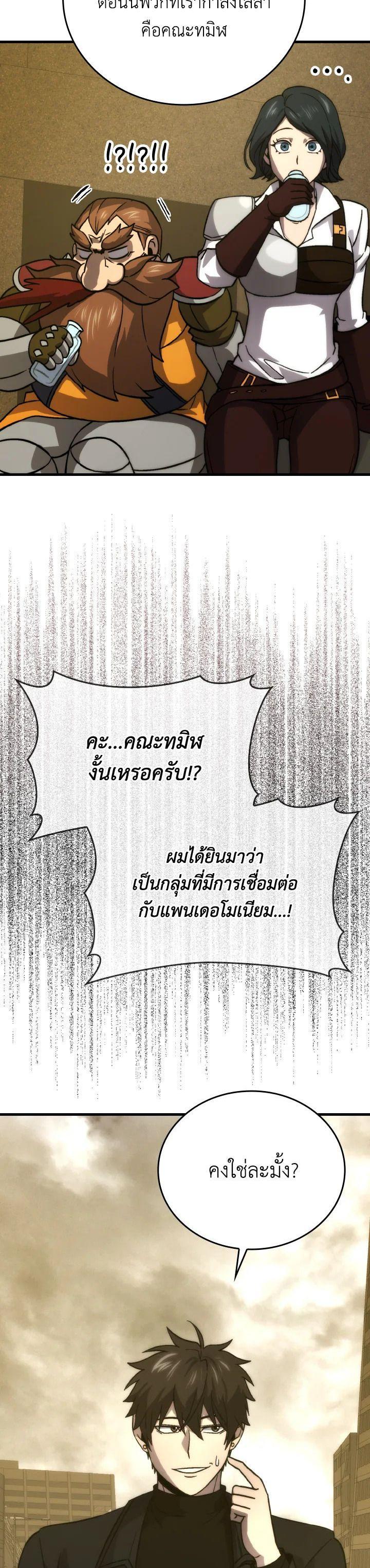 Manga-lc-com อ่านมังงะ อ่านการ์ตูน ออนไลน์ ฟรี The Demon King Levels Up ตอนที่ 1 2 3 4 5 6 7 8 9 10 11 12 13 14 ฟรี ไม่มีโฆษณา Manga-lc - อ่าน มังงะ อ่าน การ์ตูน ออนไลน์ อ่านมังงะ ฟรี