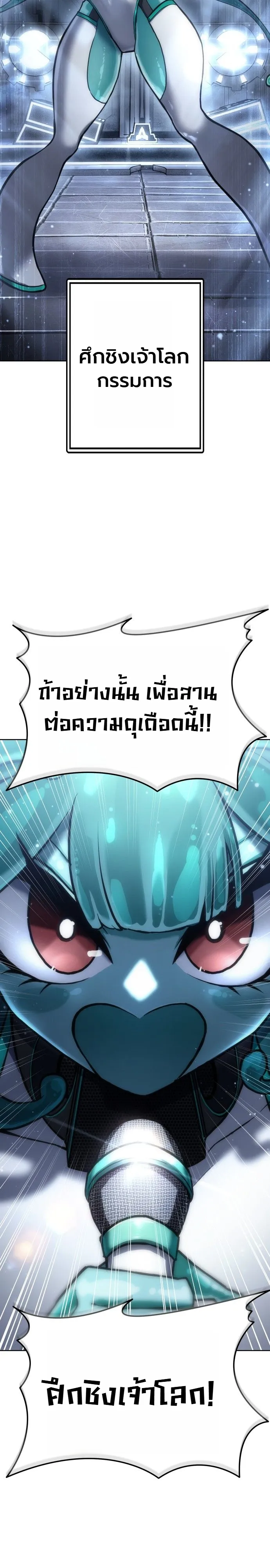 Manga-lc-com อ่านมังงะ อ่านการ์ตูน ออนไลน์ ฟรี The End of the World War ศึกชี้ชะตาสงครามวันสิ้นโลก ตอนที่ 1 2 3 4 5 6 7 8 9 10 11 12 13 14 ฟรี ไม่มีโฆษณา Manga-lc - อ่าน มังงะ อ่าน การ์ตูน ออนไลน์ อ่านมังงะ ฟรี