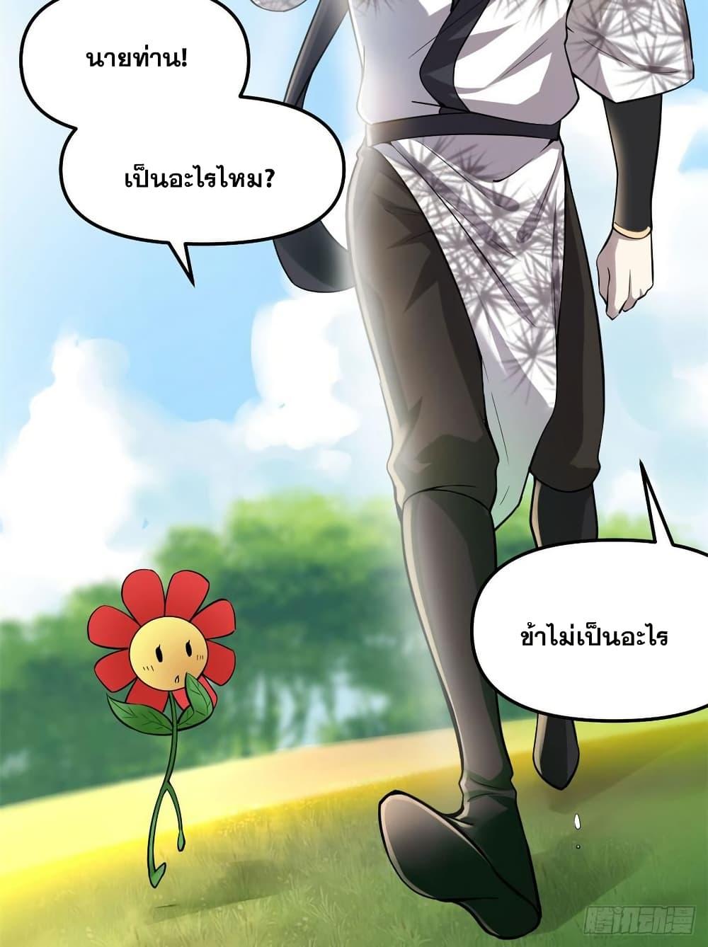 Manga-lc-com อ่านมังงะ อ่านการ์ตูน ออนไลน์ ฟรี God of War System ตอนที่ 1 2 3 4 5 6 7 8 9 10 11 12 13 14 ฟรี ไม่มีโฆษณา Manga-lc - อ่าน มังงะ อ่าน การ์ตูน ออนไลน์ อ่านมังงะ ฟรี