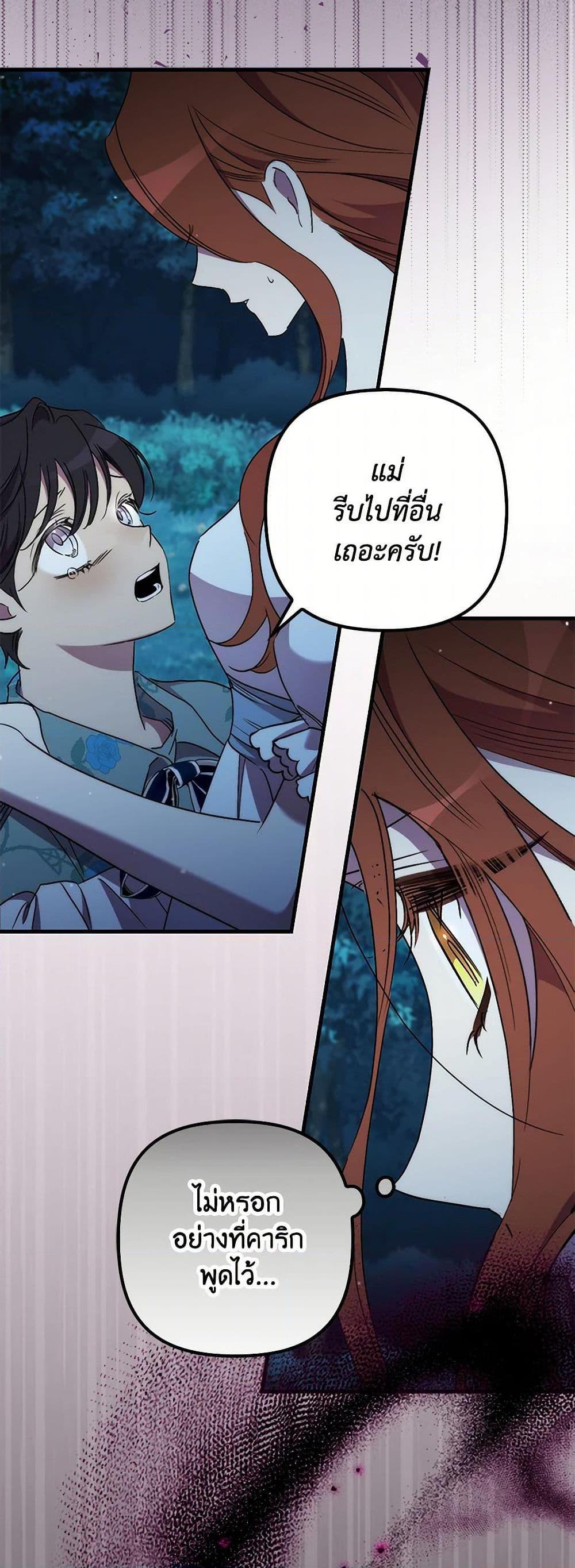 Manga-lc-com อ่านมังงะ อ่านการ์ตูน ออนไลน์ ฟรี I’m Dead, But the Hero Went Crazy ตอนที่ 1 2 3 4 5 6 7 8 9 10 11 12 13 14 ฟรี ไม่มีโฆษณา Manga-lc - อ่าน มังงะ อ่าน การ์ตูน ออนไลน์ อ่านมังงะ ฟรี