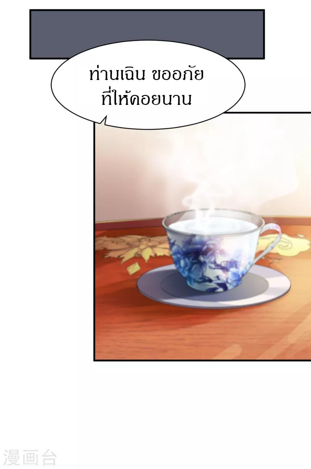 Manga-lc-com อ่านมังงะ อ่านการ์ตูน ออนไลน์ ฟรี The Legendary Tripod ตอนที่ 1 2 3 4 5 6 7 8 9 10 11 12 13 14 ฟรี ไม่มีโฆษณา Manga-lc - อ่าน มังงะ อ่าน การ์ตูน ออนไลน์ อ่านมังงะ ฟรี