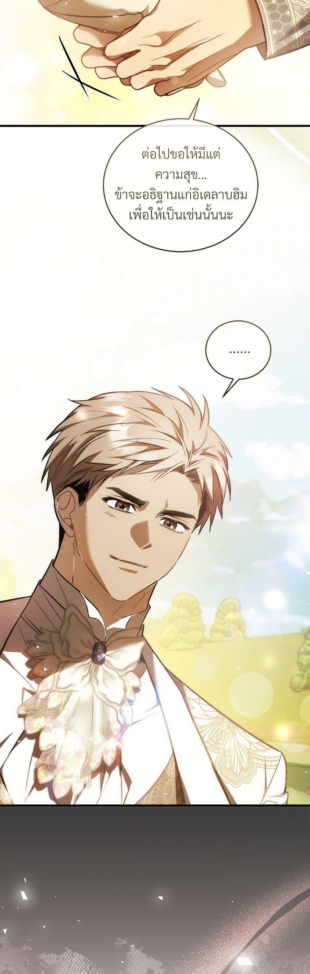 Manga-lc-com อ่านมังงะ อ่านการ์ตูน ออนไลน์ ฟรี The Night Without Shadows ตอนที่ 1 2 3 4 5 6 7 8 9 10 11 12 13 14 ฟรี ไม่มีโฆษณา Manga-lc - อ่าน มังงะ อ่าน การ์ตูน ออนไลน์ อ่านมังงะ ฟรี