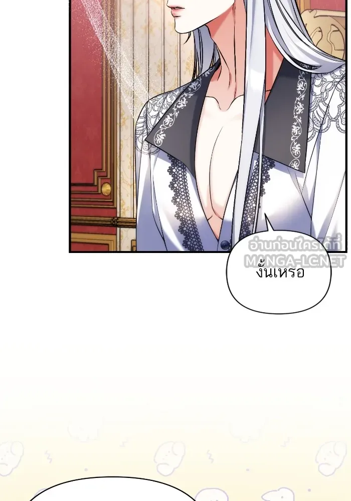 แด่ตัวละครโปรดที่ถูกทิ้ง ตอนที่ 82 รูปที่ 15