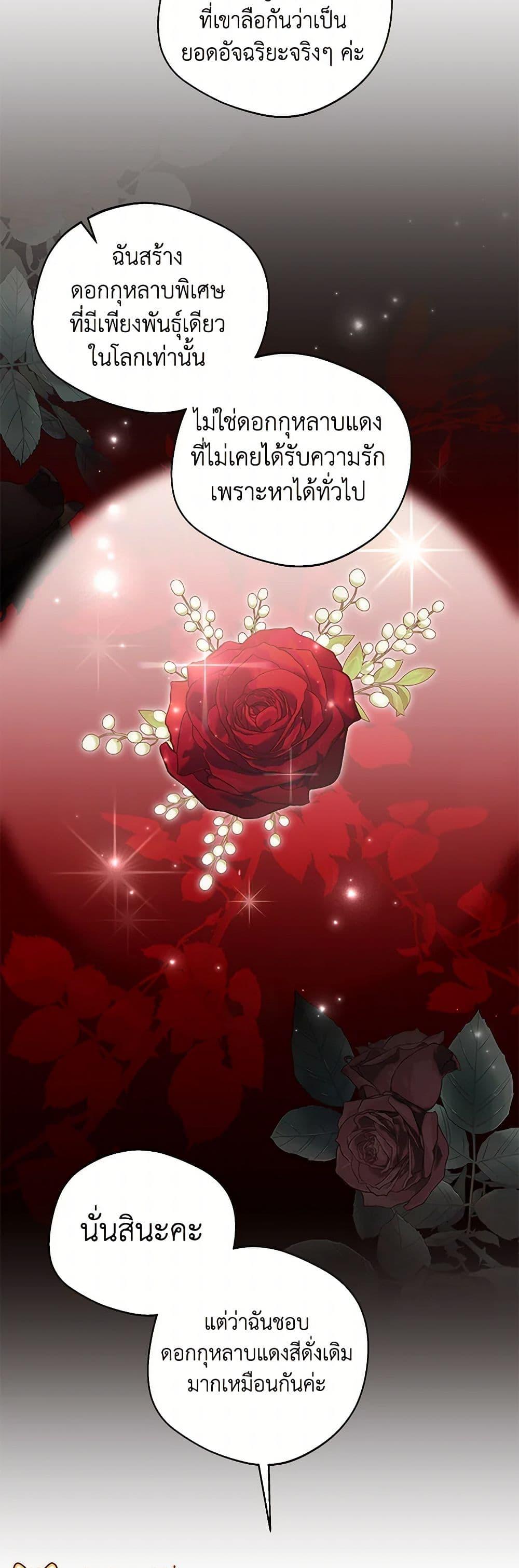 Manga-lc-com อ่านมังงะ อ่านการ์ตูน ออนไลน์ ฟรี There Is No Need to Be Obsessed ตอนที่ 1 2 3 4 5 6 7 8 9 10 11 12 13 14 ฟรี ไม่มีโฆษณา Manga-lc - อ่าน มังงะ อ่าน การ์ตูน ออนไลน์ อ่านมังงะ ฟรี