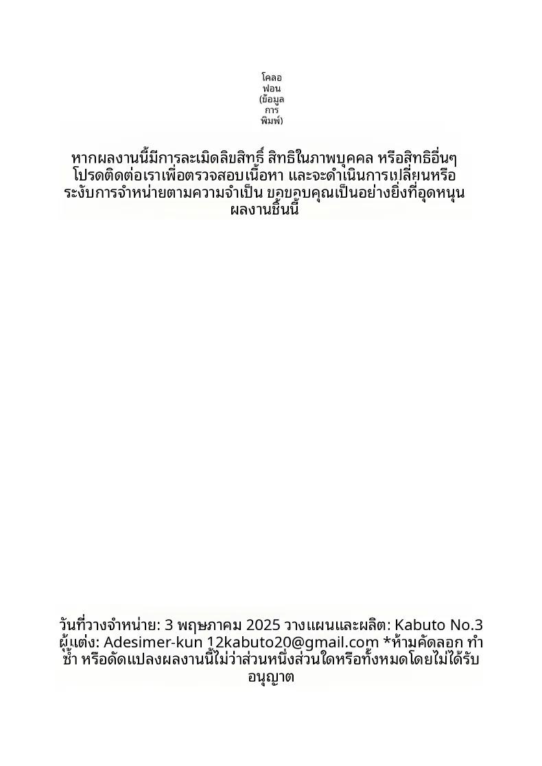 Doujin-Lc- อ่าน โดจิน มังฮวา เกาหลี ญี่ปุ่น จีน แปลไทย หญิงสาวผู้ปรารถนาการเติมเต็ม (Adeshi) ตอนที่ 1 2 3 4 5 6 7 8 9 10 11 12 13 14 ฟรี ไม่มีโฆษณา อ่าน โดจิน Manhwa เกาหลี ญี่ปุ่น จีน เรามีครบ คัดมาให้เน้นๆ โดจิน 18+ รับประกันความฟินโดย  Doujin Lc