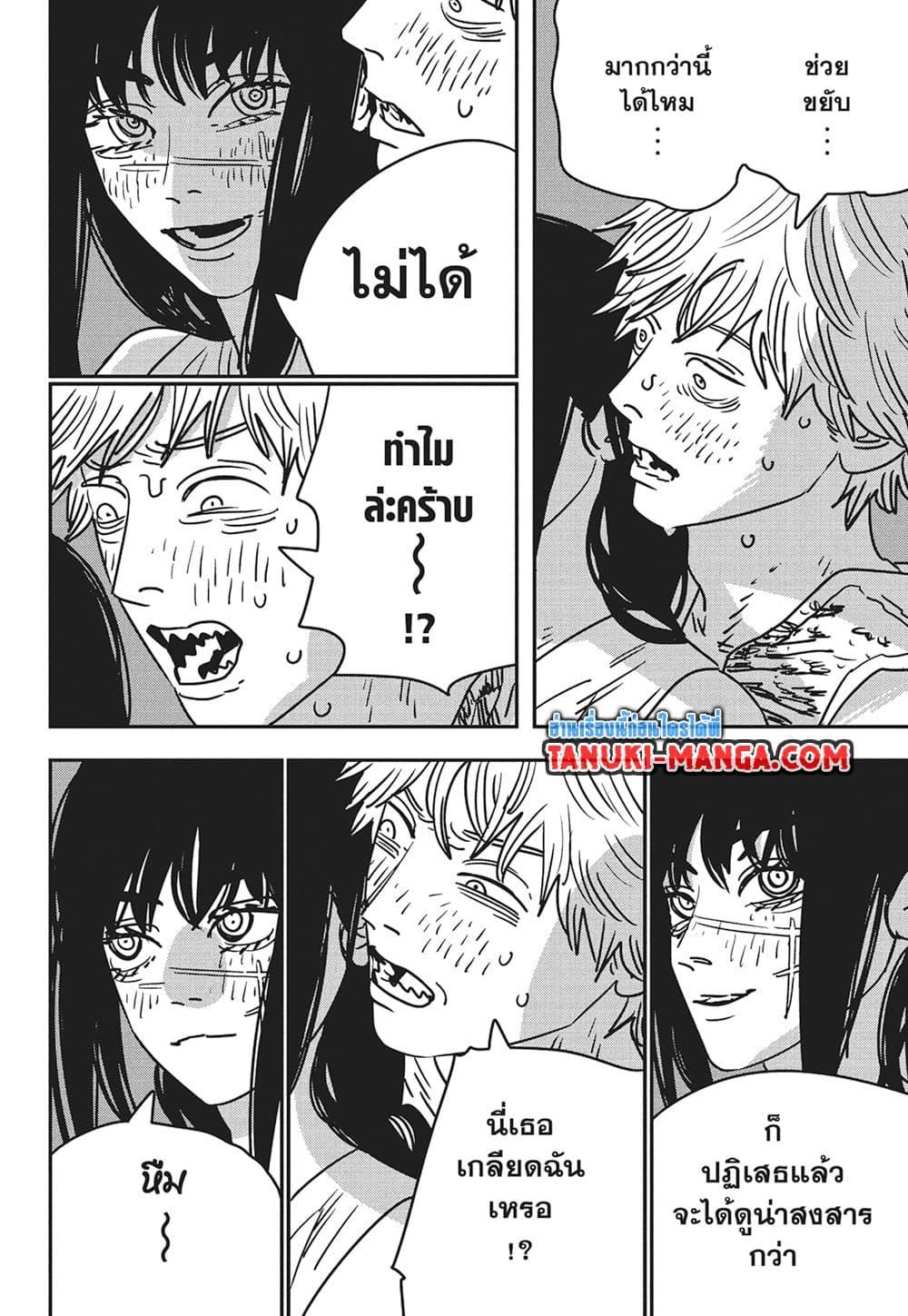 Manga-lc-com อ่านมังงะ อ่านการ์ตูน ออนไลน์ ฟรี Chainsaw Man ตอนที่ 1 2 3 4 5 6 7 8 9 10 11 12 13 14 ฟรี ไม่มีโฆษณา Manga-lc - อ่าน มังงะ อ่าน การ์ตูน ออนไลน์ อ่านมังงะ ฟรี