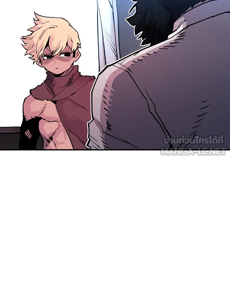 Player ตอนที่ 9 รูปที่ 90