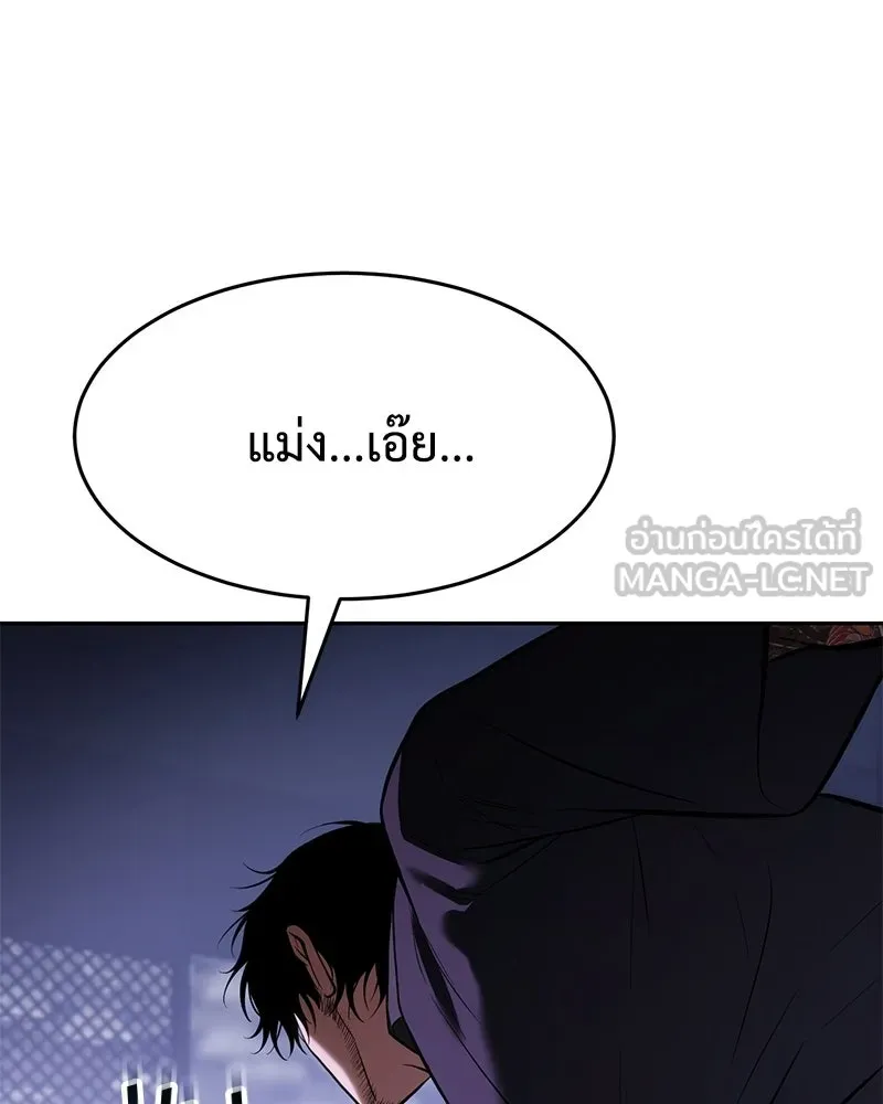 แบคXX ตอนที่ 174 รูปที่ 156