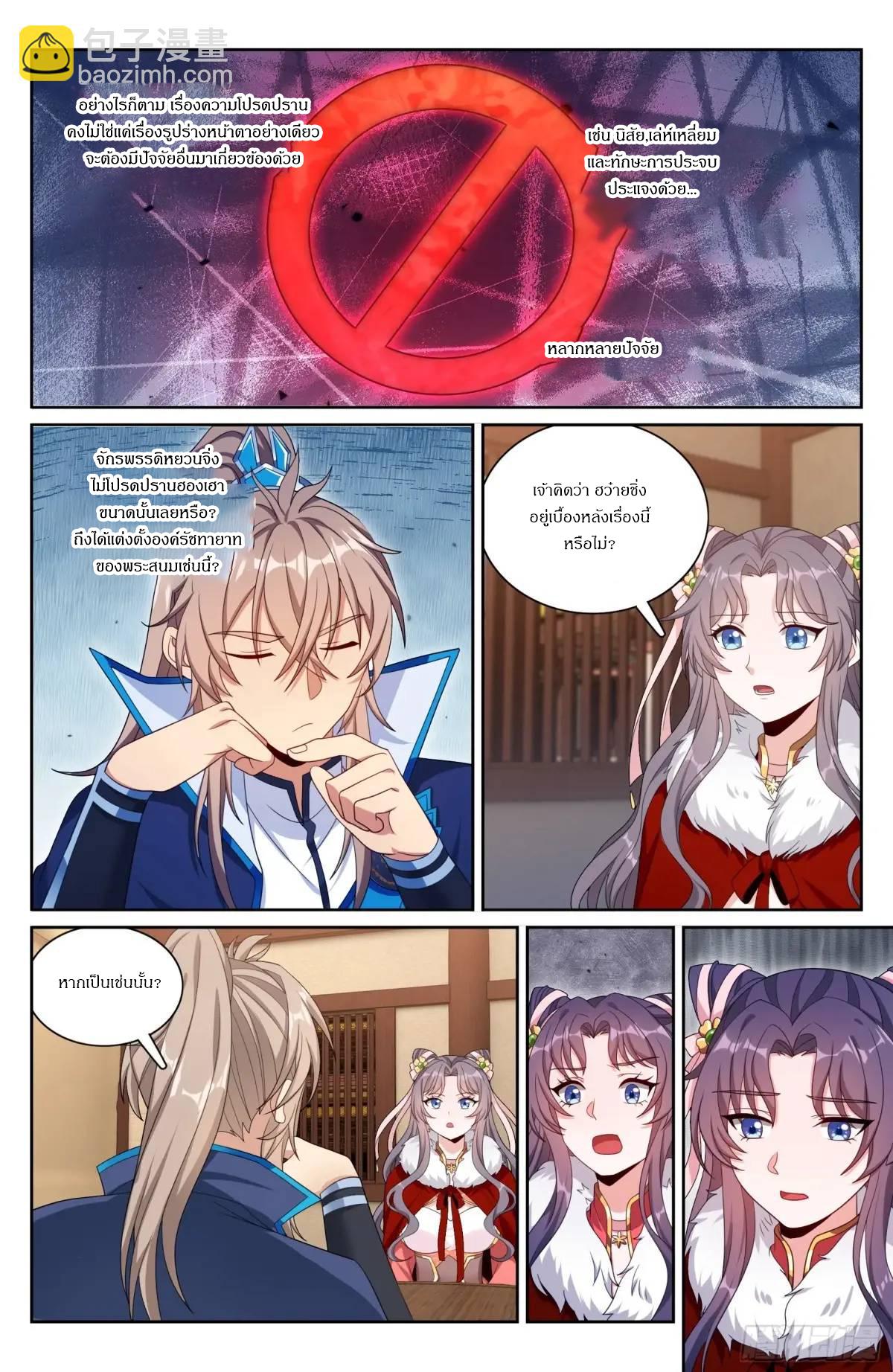 Manga-lc-com อ่านมังงะ อ่านการ์ตูน ออนไลน์ ฟรี Nightwatcher ตอนที่ 1 2 3 4 5 6 7 8 9 10 11 12 13 14 ฟรี ไม่มีโฆษณา Manga-lc - อ่าน มังงะ อ่าน การ์ตูน ออนไลน์ อ่านมังงะ ฟรี