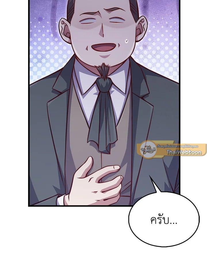 Manga-lc-com อ่านมังงะ อ่านการ์ตูน ออนไลน์ ฟรี The Lord of Coins ตอนที่ 1 2 3 4 5 6 7 8 9 10 11 12 13 14 ฟรี ไม่มีโฆษณา Manga-lc - อ่าน มังงะ อ่าน การ์ตูน ออนไลน์ อ่านมังงะ ฟรี