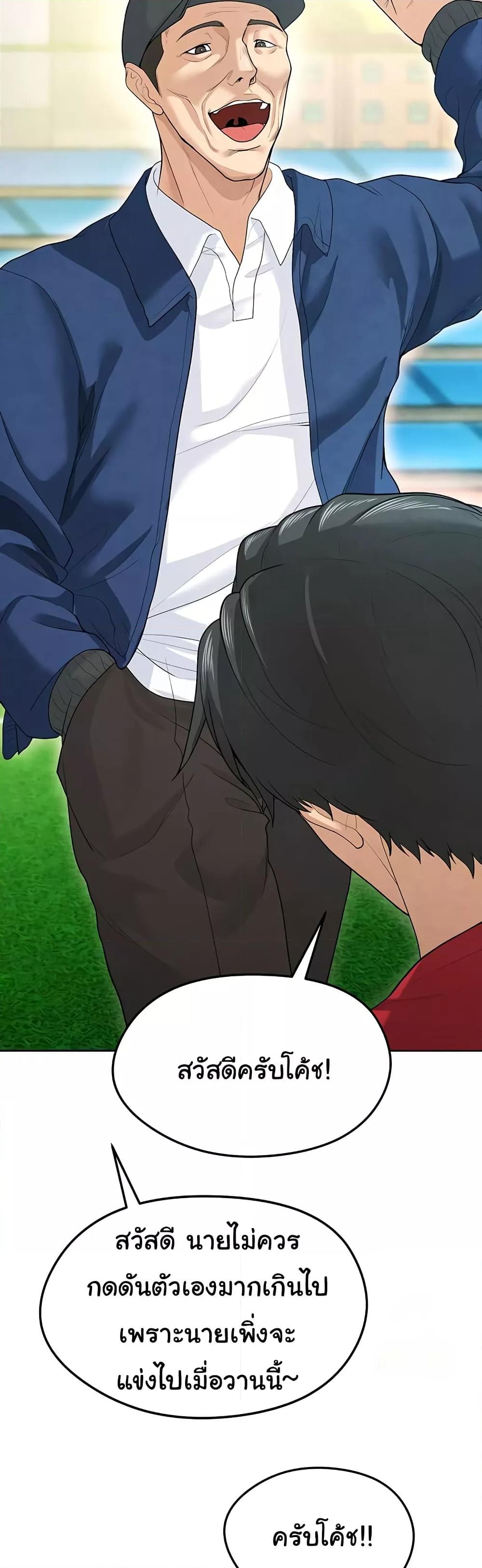 Doujin-Lc- อ่าน โดจิน มังฮวา เกาหลี ญี่ปุ่น จีน แปลไทย The Hottie’s Good at Football ตอนที่ 1 2 3 4 5 6 7 8 9 10 11 12 13 14 ฟรี ไม่มีโฆษณา อ่าน โดจิน Manhwa เกาหลี ญี่ปุ่น จีน เรามีครบ คัดมาให้เน้นๆ โดจิน 18+ รับประกันความฟินโดย  Doujin Lc