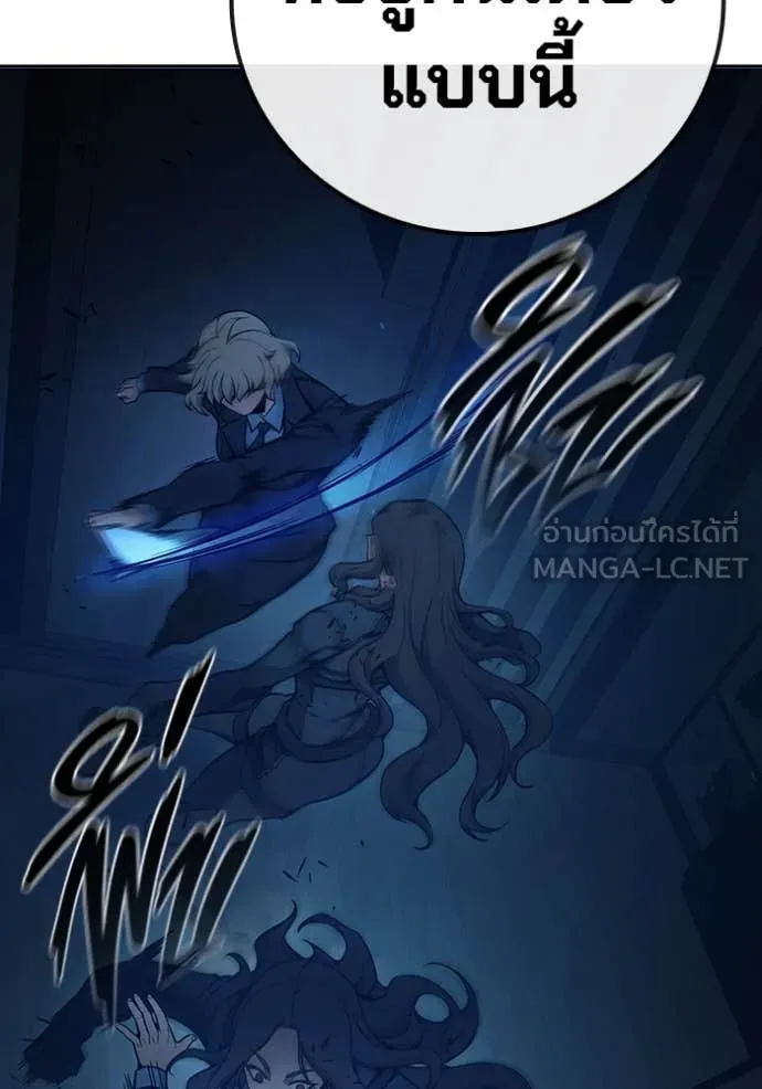 เยาวชนคนคุก ตอนที่ 67 รูปที่ 262