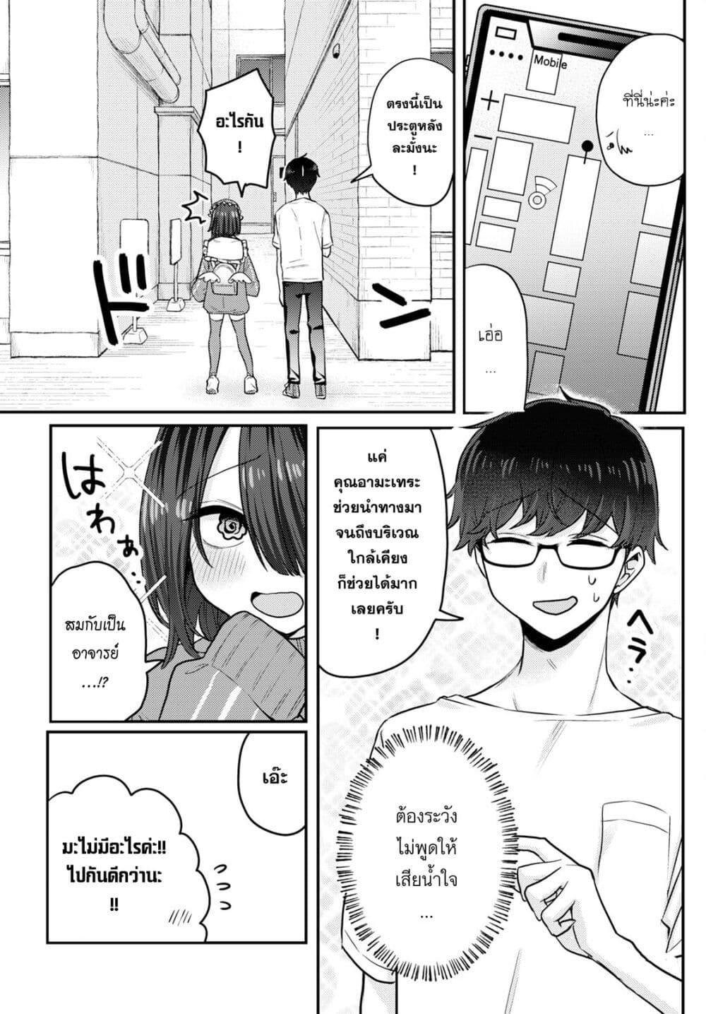 Manga-lc-com อ่านมังงะ อ่านการ์ตูน ออนไลน์ ฟรี Joucho wo Mechakuchani Shitekuru Onna ตอนที่ 1 2 3 4 5 6 7 8 9 10 11 12 13 14 ฟรี ไม่มีโฆษณา Manga-lc - อ่าน มังงะ อ่าน การ์ตูน ออนไลน์ อ่านมังงะ ฟรี