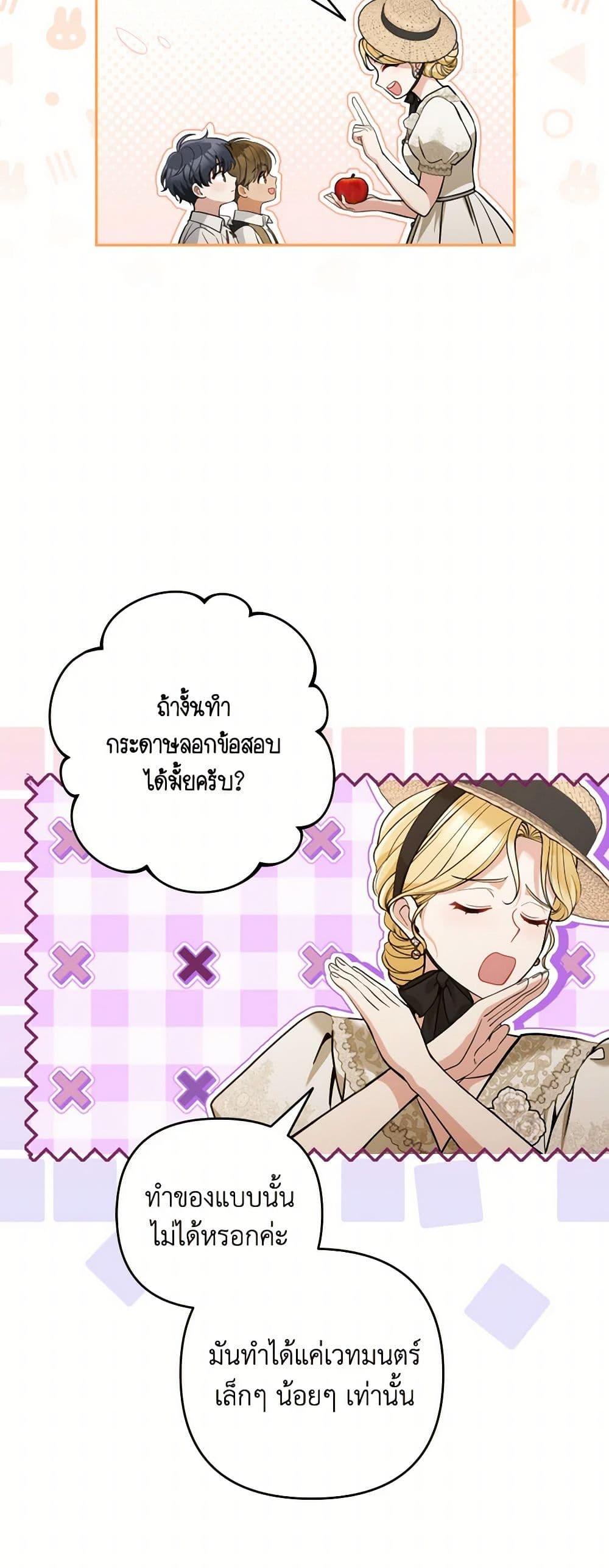 Manga-lc-com อ่านมังงะ อ่านการ์ตูน ออนไลน์ ฟรี Please Don’t Come To The Villainess’ Stationery Store! ตอนที่ 1 2 3 4 5 6 7 8 9 10 11 12 13 14 ฟรี ไม่มีโฆษณา Manga-lc - อ่าน มังงะ อ่าน การ์ตูน ออนไลน์ อ่านมังงะ ฟรี