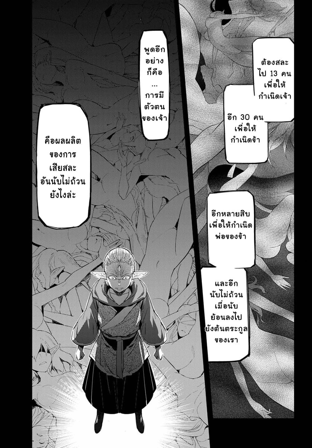 Manga-lc-com อ่านมังงะ อ่านการ์ตูน ออนไลน์ ฟรี Game of Familia Kazoku Senki ตอนที่ 1 2 3 4 5 6 7 8 9 10 11 12 13 14 ฟรี ไม่มีโฆษณา Manga-lc - อ่าน มังงะ อ่าน การ์ตูน ออนไลน์ อ่านมังงะ ฟรี