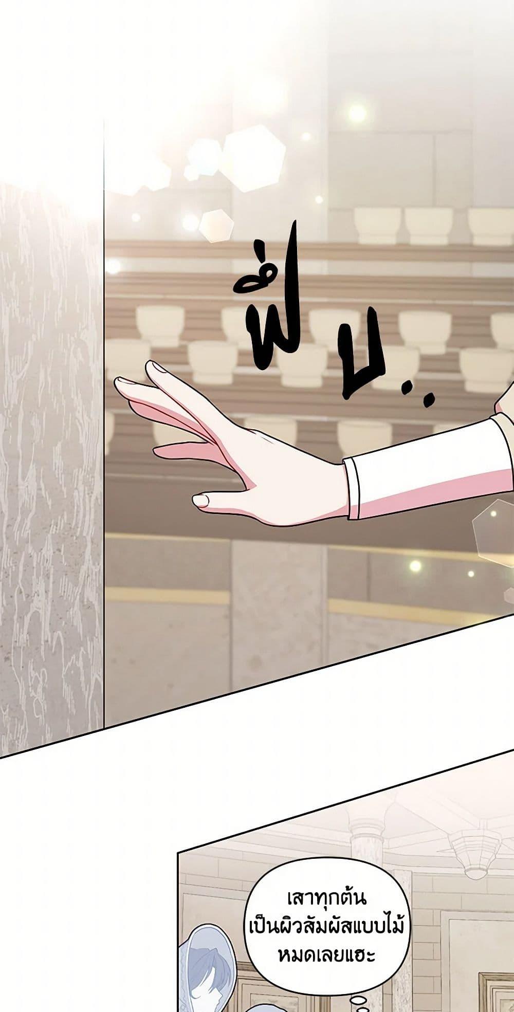 Manga-lc-com อ่านมังงะ อ่านการ์ตูน ออนไลน์ ฟรี My BFF is a Tyrant in Training ตอนที่ 1 2 3 4 5 6 7 8 9 10 11 12 13 14 ฟรี ไม่มีโฆษณา Manga-lc - อ่าน มังงะ อ่าน การ์ตูน ออนไลน์ อ่านมังงะ ฟรี