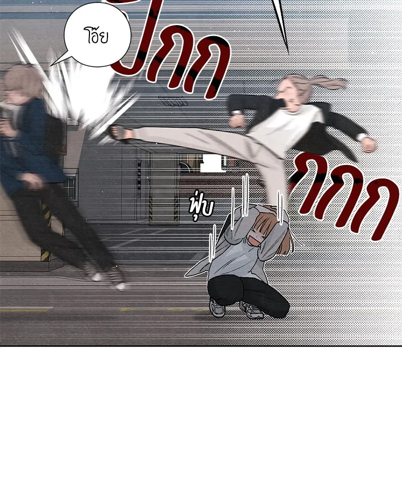 เป็นวัยรุ่นมันเหนื่อย ตอนที่ 18 รูปที่ 10