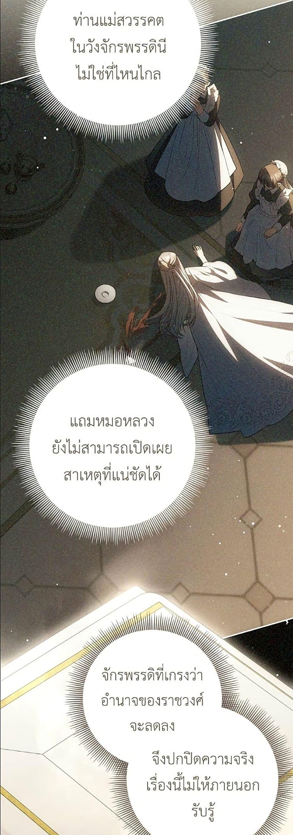 Manga-lc-com อ่านมังงะ อ่านการ์ตูน ออนไลน์ ฟรี The Youngest Daughter of the Legendary ตอนที่ 1 2 3 4 5 6 7 8 9 10 11 12 13 14 ฟรี ไม่มีโฆษณา Manga-lc - อ่าน มังงะ อ่าน การ์ตูน ออนไลน์ อ่านมังงะ ฟรี