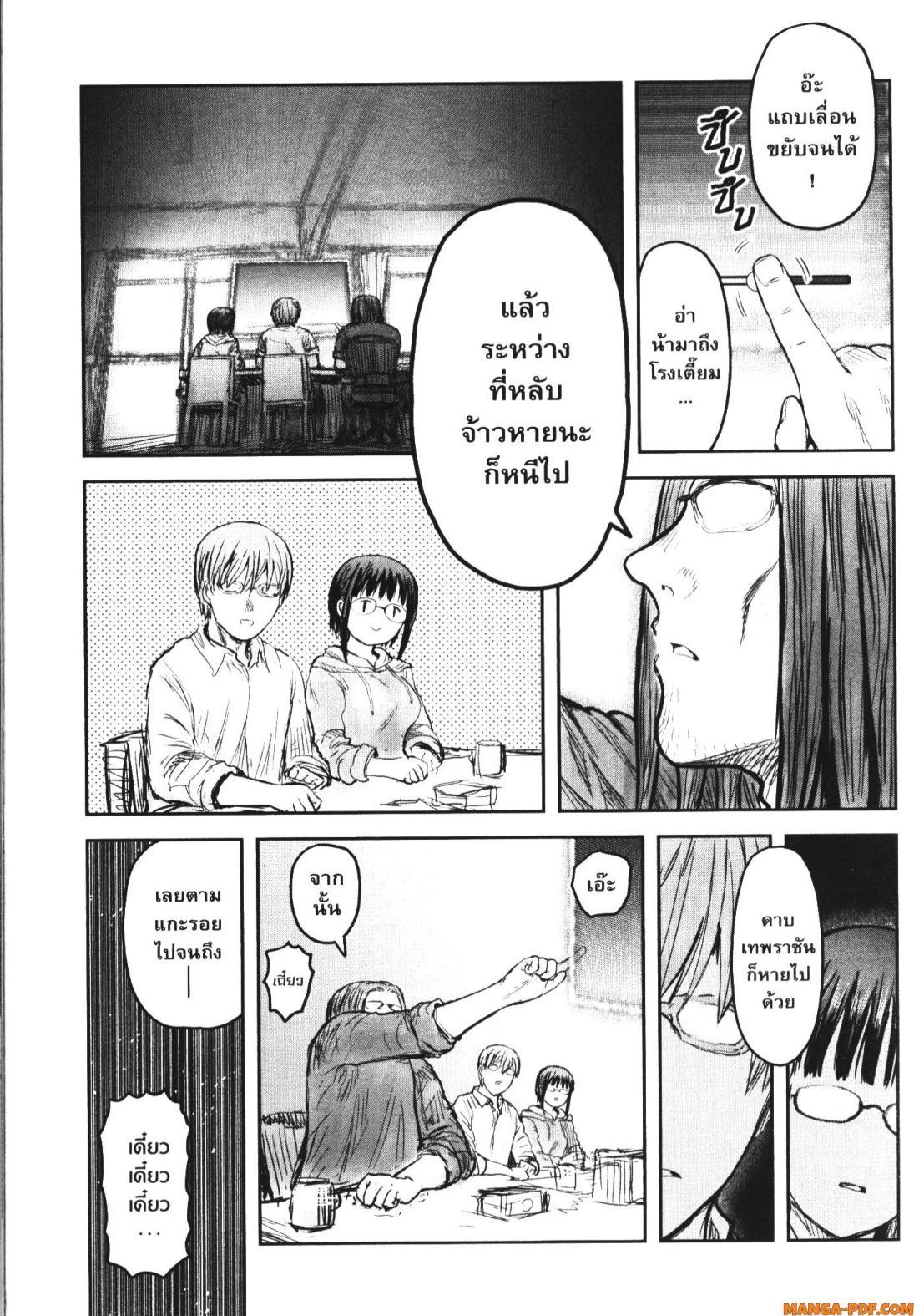 Manga-lc-com อ่านมังงะ อ่านการ์ตูน ออนไลน์ ฟรี Isekai Ojisan ตอนที่ 1 2 3 4 5 6 7 8 9 10 11 12 13 14 ฟรี ไม่มีโฆษณา Manga-lc - อ่าน มังงะ อ่าน การ์ตูน ออนไลน์ อ่านมังงะ ฟรี