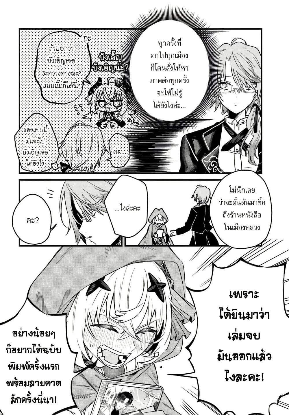 Manga-lc-com อ่านมังงะ อ่านการ์ตูน ออนไลน์ ฟรี Yuusha Party wo Kubi ni Natta node Kokyou ni Kaettara, Member Zenin ga Tsuitekitan daga ตอนที่ 1 2 3 4 5 6 7 8 9 10 11 12 13 14 ฟรี ไม่มีโฆษณา Manga-lc - อ่าน มังงะ อ่าน การ์ตูน ออนไลน์ อ่านมังงะ ฟรี