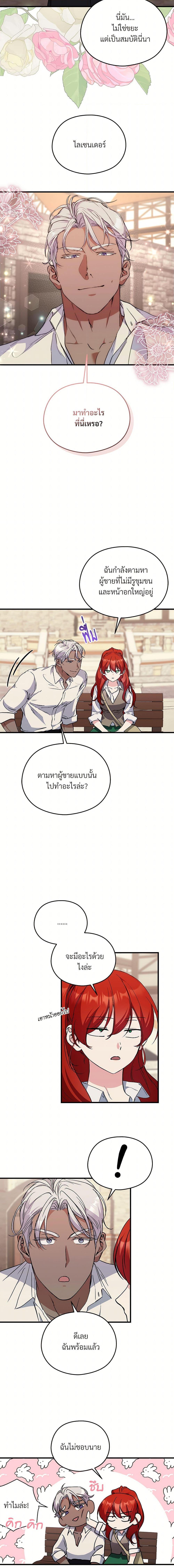 Manga-lc-com อ่านมังงะ อ่านการ์ตูน ออนไลน์ ฟรี I Don’t Want to Bed You! ตอนที่ 1 2 3 4 5 6 7 8 9 10 11 12 13 14 ฟรี ไม่มีโฆษณา Manga-lc - อ่าน มังงะ อ่าน การ์ตูน ออนไลน์ อ่านมังงะ ฟรี